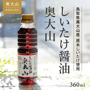 yӂ邳Ɣ[ŁzݖR 360ml 1{  Ruh  3000~ 0567