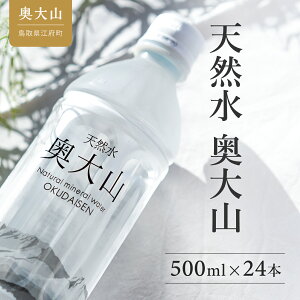 yӂ邳Ɣ[Łz3  VRR 500ml 124{×3 v72{ ~lEH[^[  ybg{g 500~ [f  PET 0889