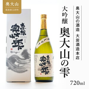 yӂ邳Ɣ[ŁzG R̎720ml { Ruh 0205