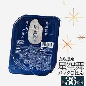 yӂ邳Ɣ[Łz挧Y󕑃pbN͂i180g×3j×12pbN v36H 育͂ gg 1102