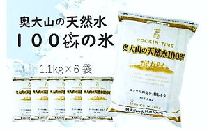 yӂ邳Ɣ[ŁzR̓VR100̕Xi1.1kg×6܁j 0204