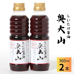 yӂ邳Ɣ[ŁzݖR ݖ 360ml×2{ ؍͔|ő / SAC ő 0800