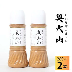 yӂ邳Ɣ[ŁzӖhbVO 280ml×2{ / SAC ő 0802