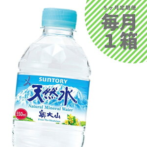 yӂ邳Ɣ[Łz  Tg[VR 1×5 R i` ~lEH[^[ SUNTORY  PET  0655