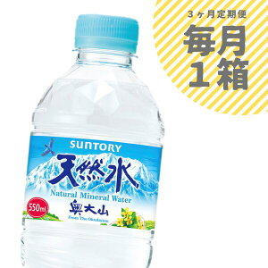 yӂ邳Ɣ[Łz  Tg[VR 1×3 550ml v72{ R ~lEH[^[ 3 SUNTORY PET 0704