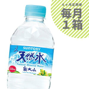yӂ邳Ɣ[Łz  Tg[VR 1×6 R ~lEH[^[ 6 SUNTORY  550ml PET 0656