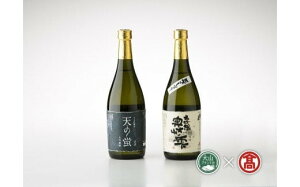 yӂ邳Ɣ[ŁzZbg { 720ml×2{iRuhjĎq 27-BK1 0356