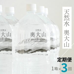 yӂ邳Ɣ[Łz֑S3  VRR 2bg 16{×3 v18{ ~lEH[^[  ybg{g 2L PET  0891