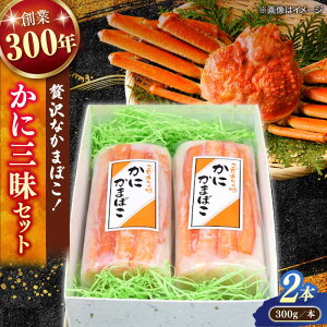 yӂ邳Ɣ[ŁzgYCKĵґȊgIɎOi300g×2{j ]s/LАRX[ALAA007]b g ܂ڂ JjJ} ɂ V RgX 蕨 I Jj  