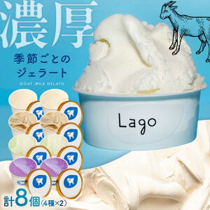 yӂ邳Ɣ[Łz€~N̂ G߂߃WF[g8 4×2 ]s/SOh[ALAC002]b ACX WF[g ACXN[ \tgN[  fU[g XC[