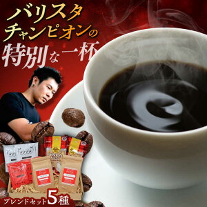 yӂ邳Ɣ[Łzӂ邳Ɣ[ŌuhZbg ]s/CAFFE VITA[ALAL001]b R[q[ R[q[  IWi JtF uh    hN oX^ hbvR
