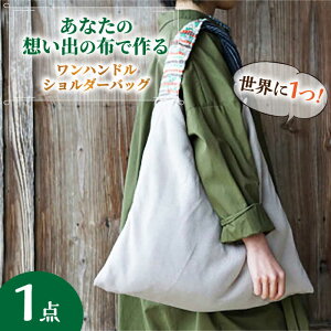 yӂ邳Ɣ[Łzyzo̕zł肷鐢E1omoide bagz􂫐D nh V_[obO zo ]s/covaci MAJIBON[ALAR001]b nh V_[obO obO 