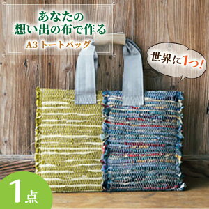 yӂ邳Ɣ[Łzyzo̕zł肷鐢E1omoide bagz􂫐D A3 g[gobN zo ]s/covaci MAJIBON[ALAR004]b g[gobN A3 obO ΂ vo zo  omoi