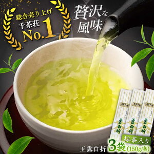 yӂ邳Ɣ[ŁzʘI150g×3{Zbg(p) ]s/А璃[ALBF003]b  {   ΉP҂ Zbg eB[^C N N JeL JtFC