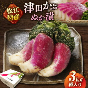 yӂ邳Ɣ[ŁzÓcԂʂ(M)3kg ]s/LГy]{X[ALBL006]b Óc ʂЂ Е M  ]s n O y Yi  aH yHi 