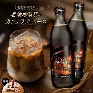 yӂ邳Ɣ[ŁzJtFEex[X 500ml×2{ ]s/H[[ALBY003]b R[q[   IWi JtFI JtFe uh   hN 蕨 Y