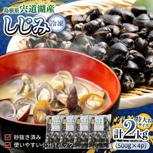 yӂ邳Ɣ[Łz󏭁I嗱v~ATCY ΎYⓀa 嗱500g×4 ]s/ʋlL[ALBZ020]b  VW~  ݏ` X` ݂`  