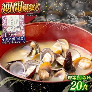 yӂ邳Ɣ[ŁzHׂIΎYȃ݂Ȃݏ`(킹X)46g×20܁`Aeru΂΂vSCZXi` ]s/ʋlL[ALBZ045]