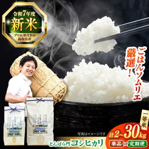 �y�ӂ邳�Ɣ[�Łz�y�V�āz�� ���܎��܁I�������Y�u�Ƃ�΂��R�V�q�J���i�������܂˔F�؁E�ѓ쒬�j�v2kg�`30kg ���������]�s/�L����Г��{�č��X[ALCG003]�b �� ������ ���͂� �R�V�q�J�� �u