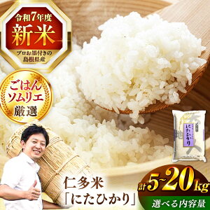 �y�ӂ邳�Ɣ[�Łz�y�V�āz�ߘa7�N�Y �� �������ւ�u�����h�āI �m���āu�ɂ��Ђ���v5kg�`20kg �`���Y�Ҍ���ā` ���������]�s/�L����Г��{�č��X[ALCG005]�b �� ������ ���͂� ���� �H�� ��