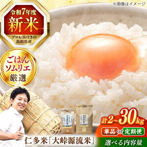 �y�ӂ邳�Ɣ[�Łz�y�V�āz�� �������ւ�u�����h�āI�m���āu�哻�����āv2kg�`30kg ���������]�s/�L����Г��{�č��X[ALCG006]�b �� ������ ���͂� ���� �H�� ���ɂ��� ���� ���� �R�V�q�J�� 