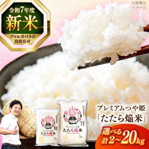 �y�ӂ邳�Ɣ[�Łz�y���ʌ���z�� 3�N�A����A�擾�I�������Y�u�v���~�A����P�����牋�āi���ʍ͔|�āE�_��s�j�v2kg�`20kg �u�����h�� �V�� �������� �l�C ���������]�s/�L����Г��{�č�