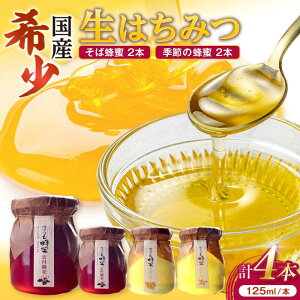 yӂ邳Ɣ[ŁzMEH̐n`~c ΖIƋG߂Ƃ̖I 4{ CZbg ]s/܂I[ALCK001]b ݂͂ n`~c I nj[ honey n`~c ~co` I 