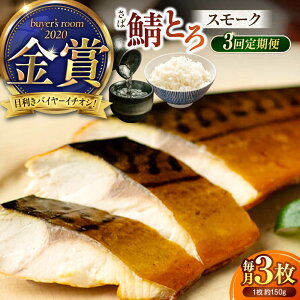 yӂ邳Ɣ[ŁzyS3ցzoC[Y[A[h2020܎܁I ΁yIƂX[Nz3Zbg ]s/ۏ㏤X[ALCN004]