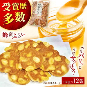 yӂ邳Ɣ[ŁzIӂ炢 130g×12 ]s/LЏ萻[ALCT001]b   lC    nj[ I ݂͂ n`~c  Ö  Yi 