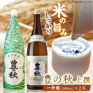 yӂ邳Ɣ[ŁzV܎𑠂̊ŔIL̏H 1800ml×2{ ]s/ēc𑢊ЁmALDD002nb { n    Ď   ƈ  {   Mt
