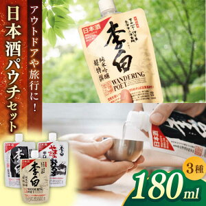 yӂ邳Ɣ[Łz^łǂłtIy{pE`3Zbgz 180ml×3   { Ď { ]s/𑢗L[ALDF013]b   { AR[ n 
