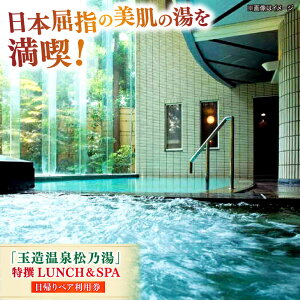 yӂ邳Ɣ[Łzuʑ򏼔TvLUNCHSPA yAp ]s/tWLR[|[V[ALDS016]b ʑ T yAp Xp A艷 A ` p 