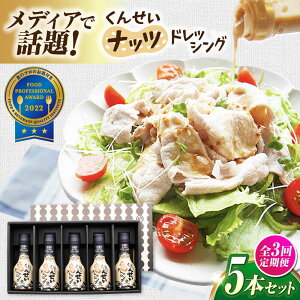 �y�ӂ邳�Ɣ[�Łz�y�S3�����ցz���f�B�A�Řb��������������I���񂹂��i�b�c�h���b�V���O 5�{�Z�b�g ���������]�s/���{�Y�Ɗ������[ALED005]