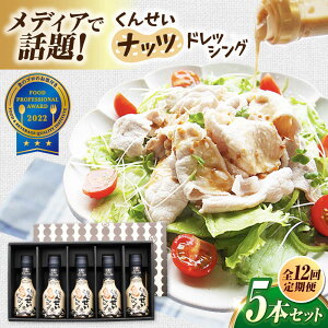 �y�ӂ邳�Ɣ[�Łz�y�S12�����ցz���f�B�A�Řb��������������I���񂹂��i�b�c�h���b�V���O 5�{�Z�b�g ���������]�s/���{�Y�Ɗ������[ALED007]