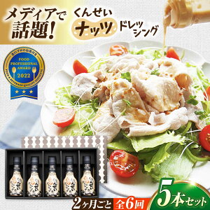 �y�ӂ邳�Ɣ[�Łz�y2�������ƑS6�����ցz���f�B�A�Řb��������������I���񂹂��i�b�c�h���b�V���O 5�{�Z�b�g ���������]�s/���{�Y�Ɗ������[ALED008]