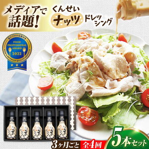 �y�ӂ邳�Ɣ[�Łz�y3�������ƑS4�����ցz���f�B�A�Řb��������������I���񂹂��i�b�c�h���b�V���O 5�{�Z�b�g ���������]�s/���{�Y�Ɗ������[ALED009]