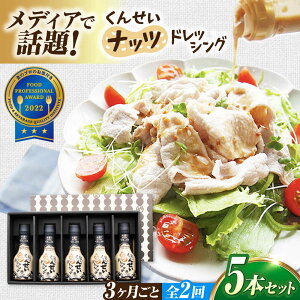 �y�ӂ邳�Ɣ[�Łz�y3�������ƑS2�����ցz���f�B�A�Řb��������������I���񂹂��i�b�c�h���b�V���O 5�{�Z�b�g ���������]�s/���{�Y�Ɗ������[ALED011]