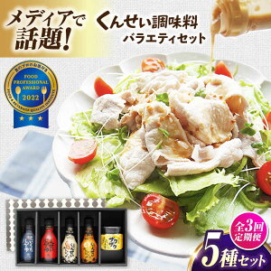 �y�ӂ邳�Ɣ[�Łz�y�S3�����ցz���f�B�A�Řb��������������I���񂹂������� �o���G�e�B 5�{�Z�b�g ���������]�s/���{�Y�Ɗ������[ALED019]