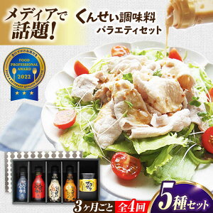 �y�ӂ邳�Ɣ[�Łz�y3�������ƑS4�����ցz���f�B�A�Řb��������������I���񂹂������� �o���G�e�B 5�{�Z�b�g ���������]�s/���{�Y�Ɗ������[ALED023]