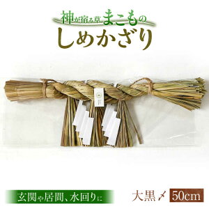 yӂ邳Ɣ[Łz܂̂߂ 单Y(50cm) ]s/Lt[ALEM004]b ^ }R ߏ ߓ _ P      Q   lC Mtg 