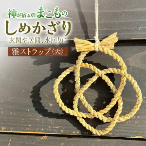 yӂ邳Ɣ[Łz܂̂߂ XgbviTCYj]s/Lt ^ }R ߓ P  ܂ ߂ dXgbv  lC ] `H|i 