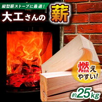 楽天市場】端材 薪の通販