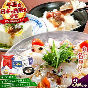 yӂ邳Ɣ[Łz΂̉hE΂̉h蒆؃ICEC^AIC3_ ]s/Mitsu FisherMan's Factory[ALFN003]b ΂̉h ؃IC C^AIC  IC 