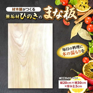 yӂ邳Ɣ[Łzޖ؉閳Cނ̂Ђ̂̂܂Ȕ(c20cm×30cm×2.5cm) ]s/Ђт[ALFX002]b ܂Ȕ JbeBO{[h C  Ђ̂ qmL O w Y {