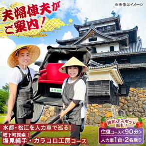 yӂ邳Ɣ[Łz]̏鉺ƒTIyl͎Ԃŏ鉖EJRH[R[Xzi90/2/1j]s/̓s𑖂l͎ԁu܂΁v[ALGR004]b  ] ό 