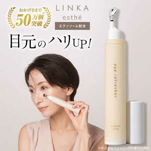 yӂ邳Ɣ[ŁzLINKA esthe AC tbV[(}bT[Wet) 15ml ]s/ЃACrrbh[ALGV002]b e ϕi XLPA z[PA et  ь GXe GCWO