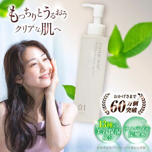 yӂ邳Ɣ[ŁzLINKA esthe NX^~Xg CX`ANA[V 200ml ]s/ЃACrrbh[ALGV003]