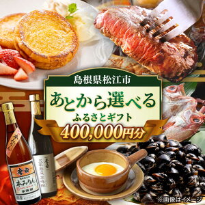 yӂ邳Ɣ[ŁzyƂIׂz]sӂ邳ƃMtg 40~ ܂˘a uh  VW~ gx N[| Jj 400000~  Mtg ]s/]sӂ邳Ɣ[[