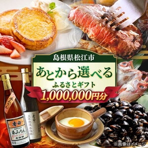 yӂ邳Ɣ[ŁzyƂIׂz]sӂ邳ƃMtg 100~ ܂˘a uh  VW~ gx N[| Jj 1000000~  Mtg ]s/]sӂ邳Ɣ[