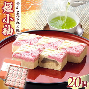 yӂ邳Ɣ[ŁzVܘaَqXIP 20P  ]s/L ͓[ALHG002]b َq aXC[c  aَq XC[c َq  hV̓  j a 蕨 